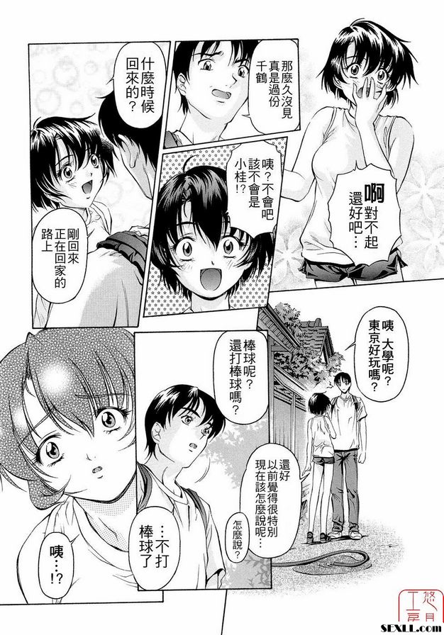 木屋酒吧