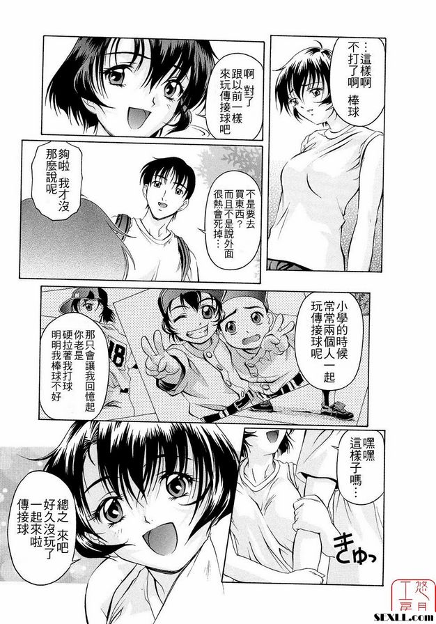 木屋酒吧