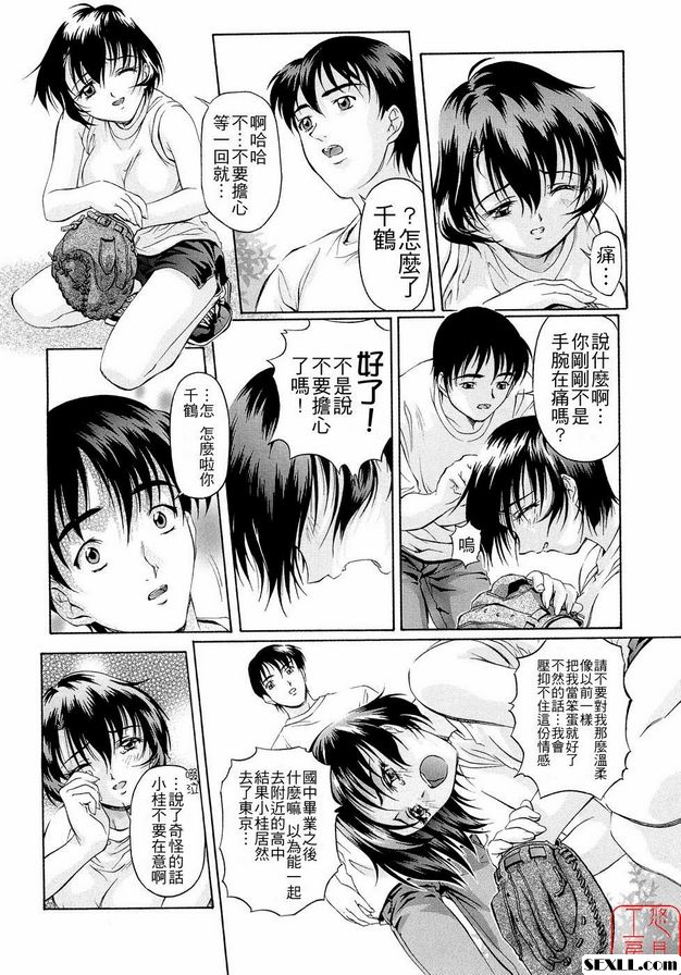 木屋酒吧