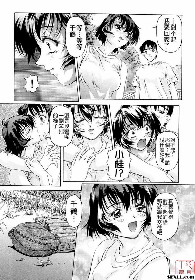木屋酒吧