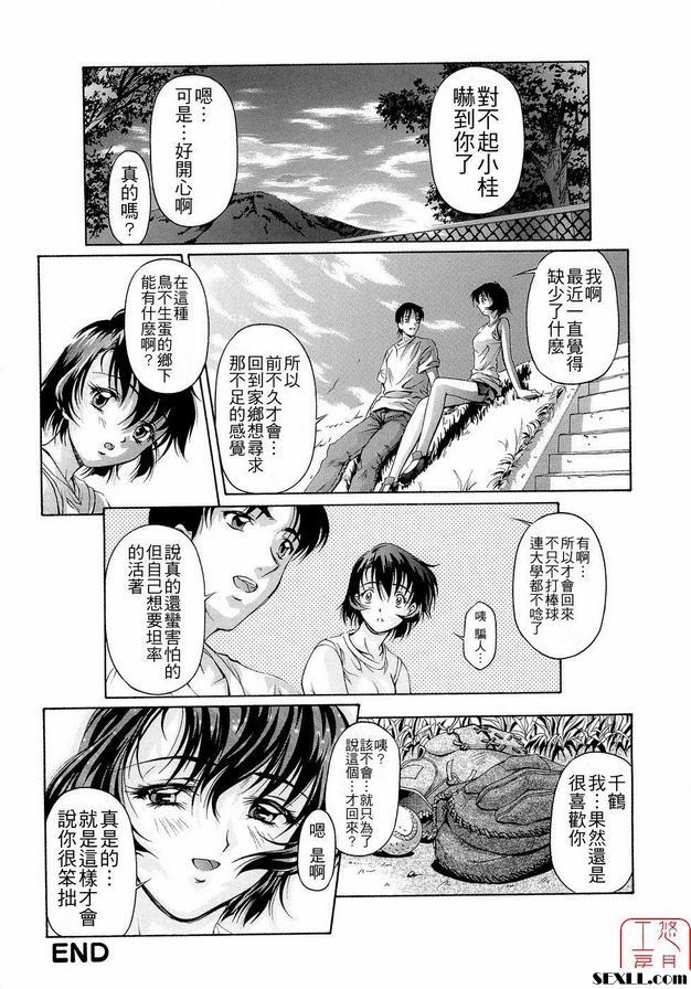 木屋酒吧