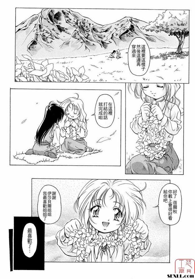 文藝復興