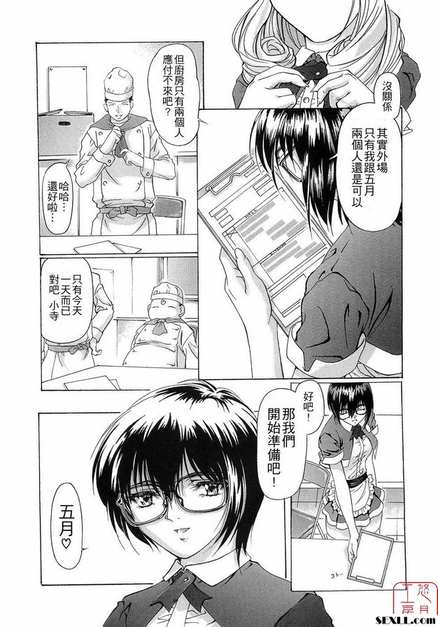 歡迎來到科羅佐納