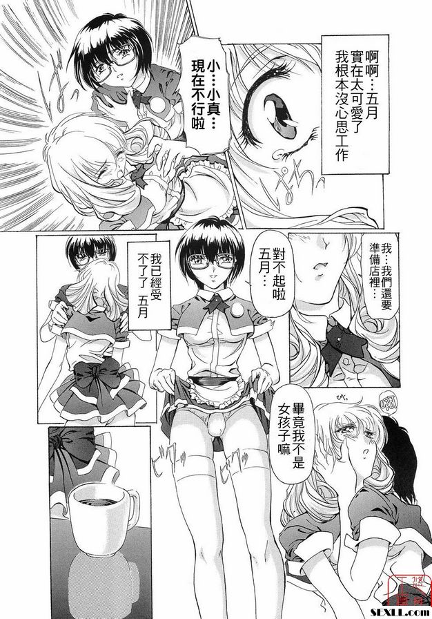 歡迎來到科羅佐納