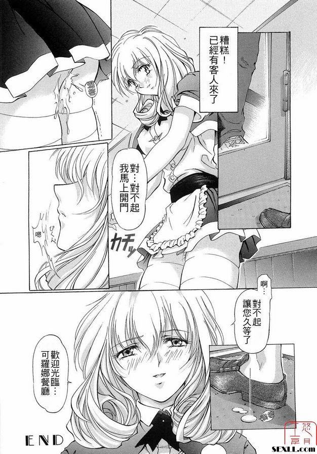 歡迎來到科羅佐納