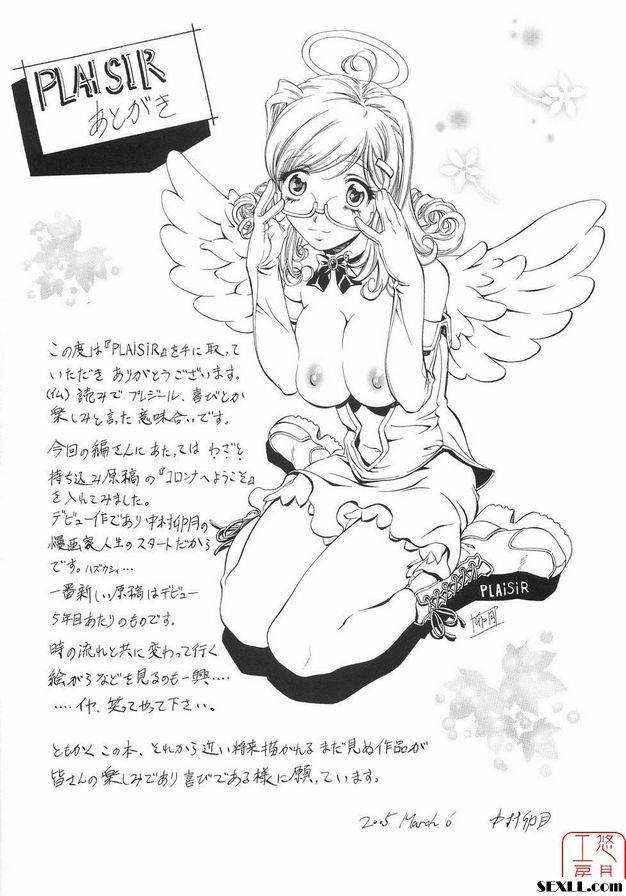 歡迎來到科羅佐納