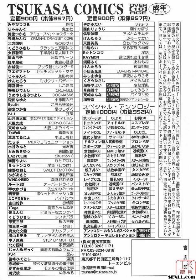 歡迎來到科羅佐納