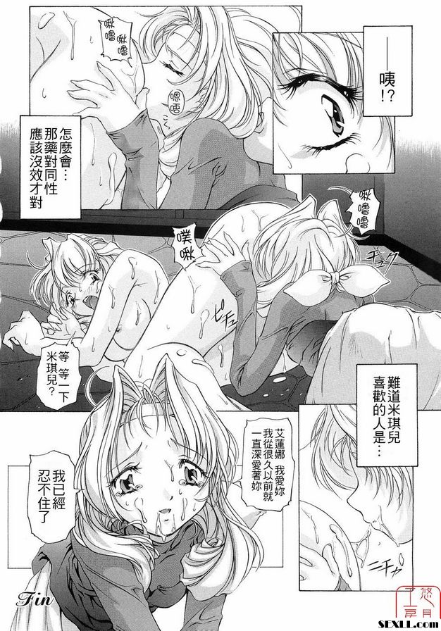 艾琳娜魔法商店1