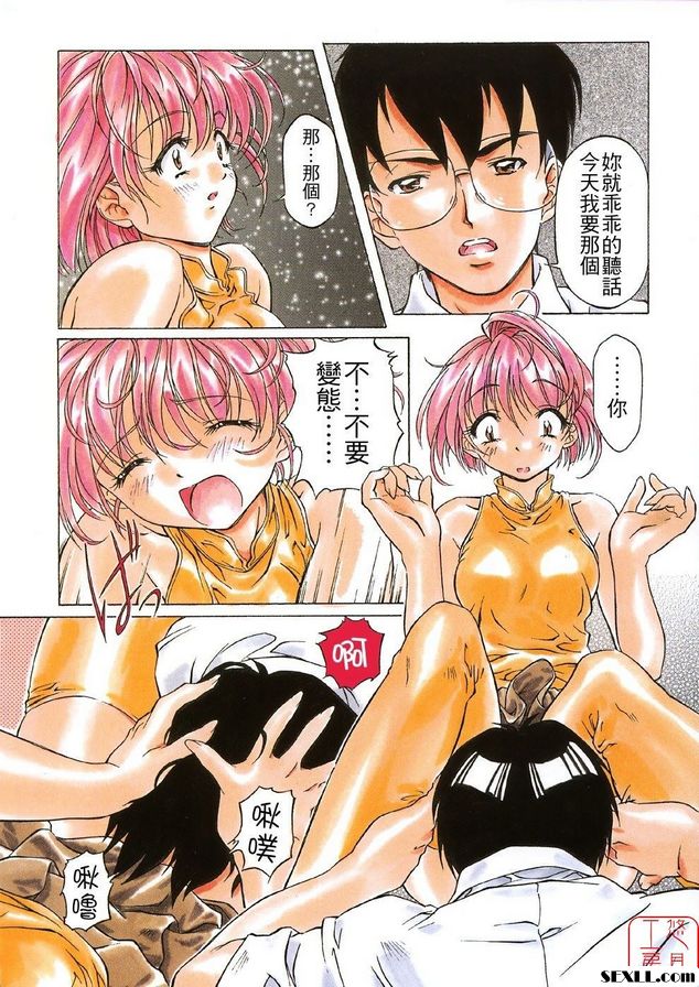 魔法液體