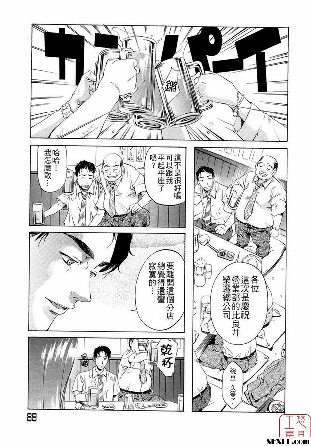 愛情確認