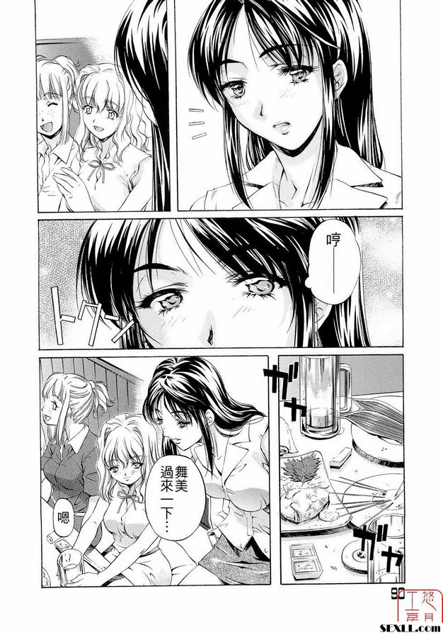 愛情確認