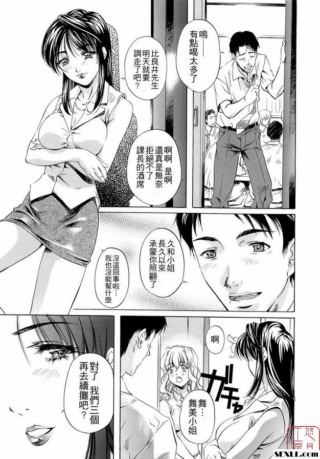 愛情確認
