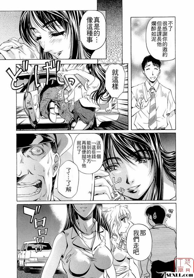 愛情確認