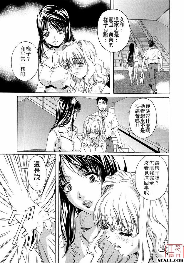 愛情確認
