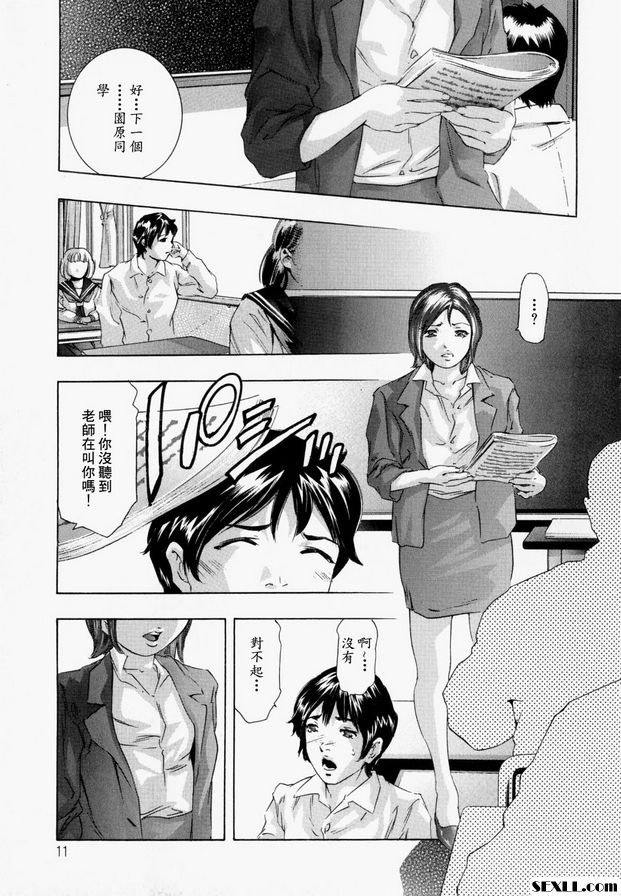 教育指導