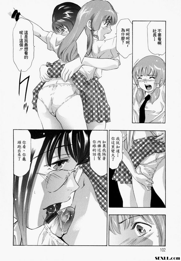 主體3