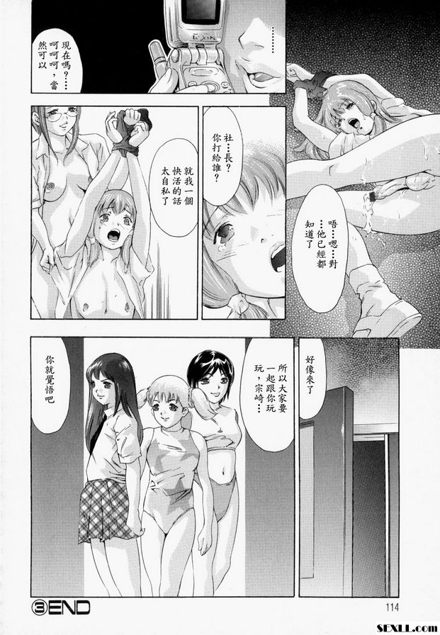 主體3