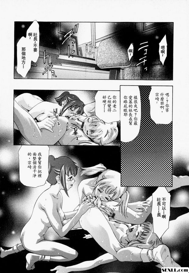 主體4