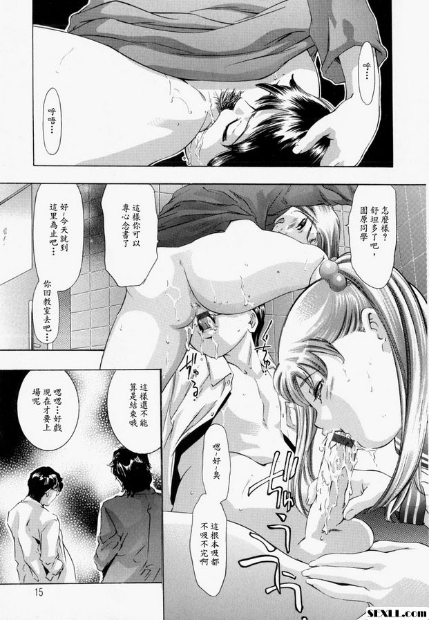 教育指導