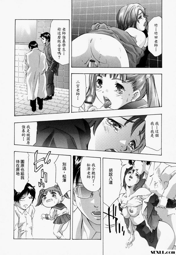 教育指導