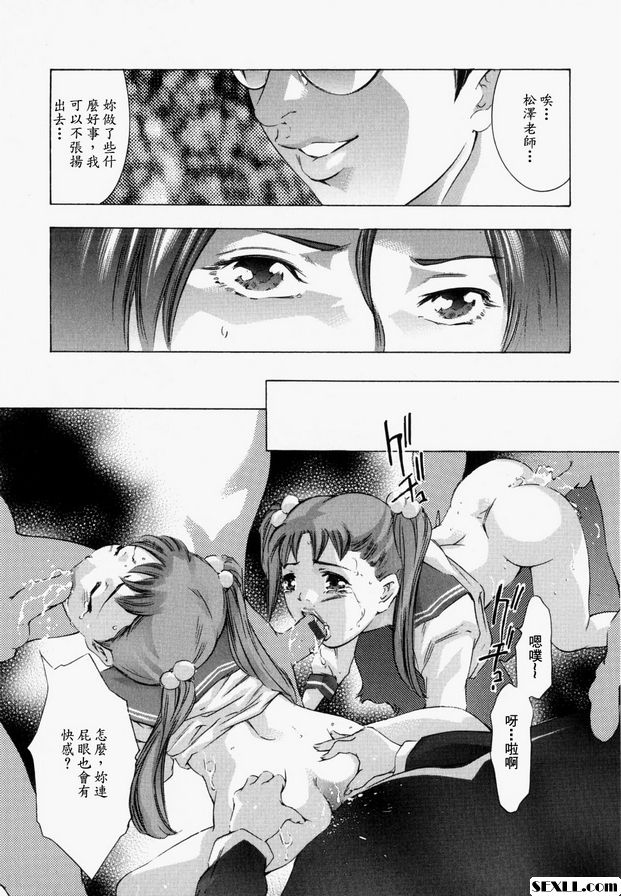 教育指導