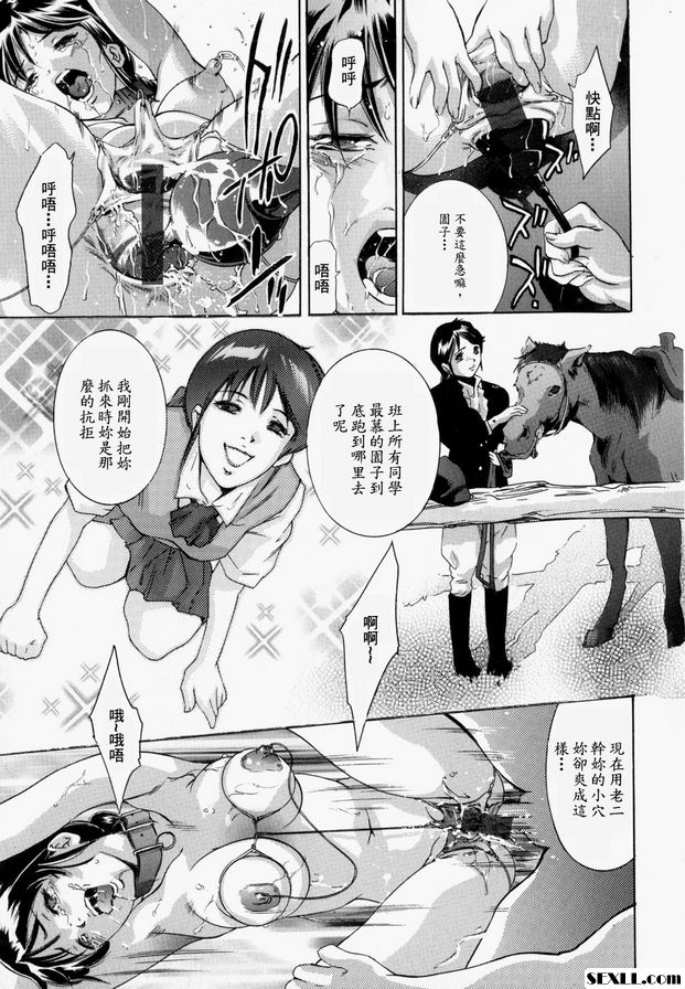 飢餓的皮膚