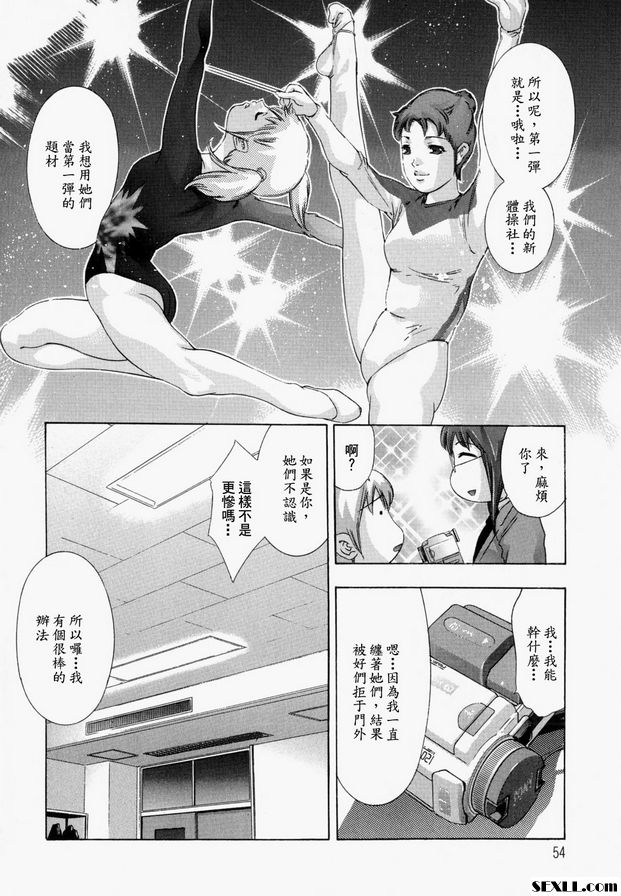 主體1