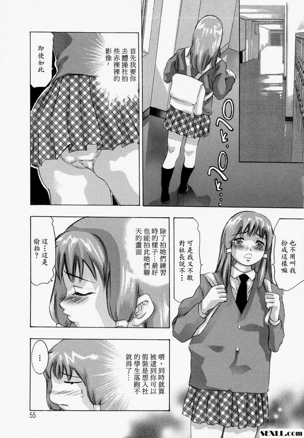 主體1