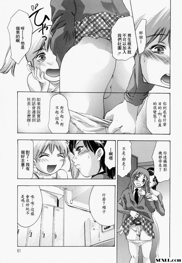 主體1