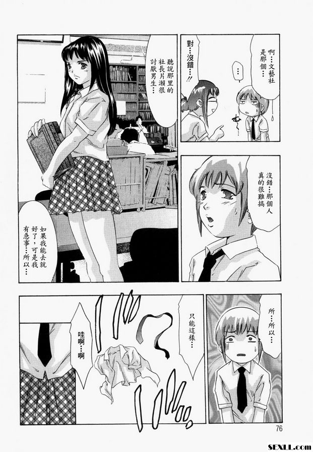 主體2