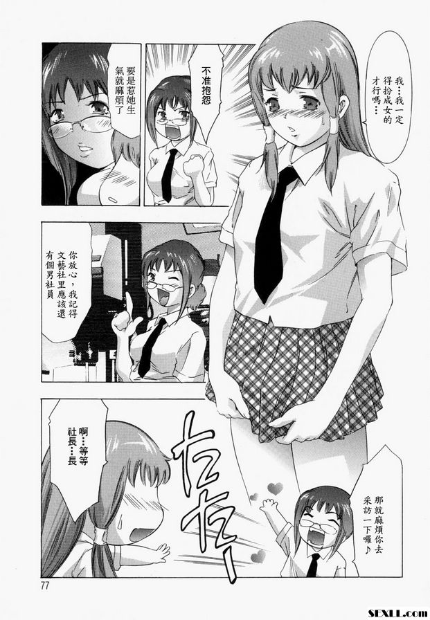 主體2