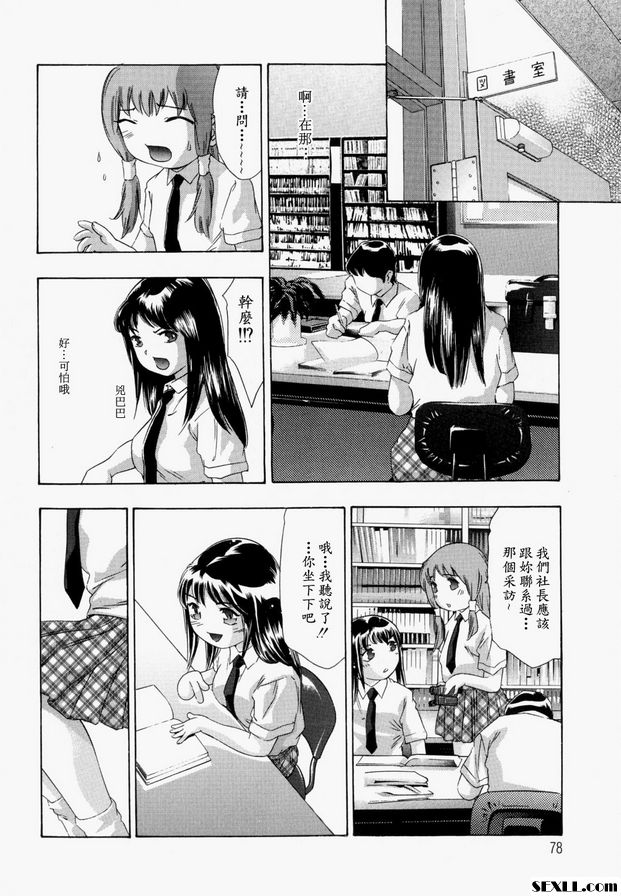主體2