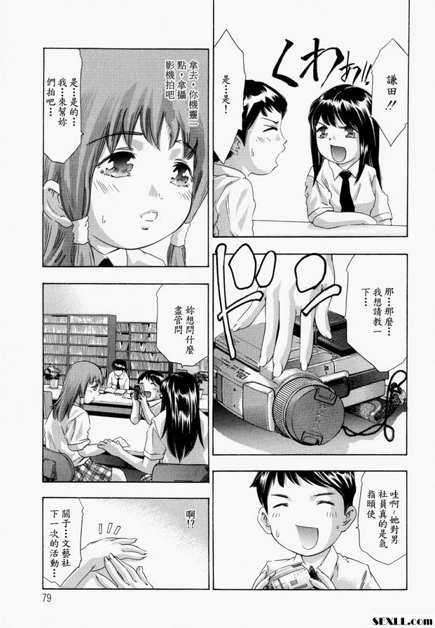主體2