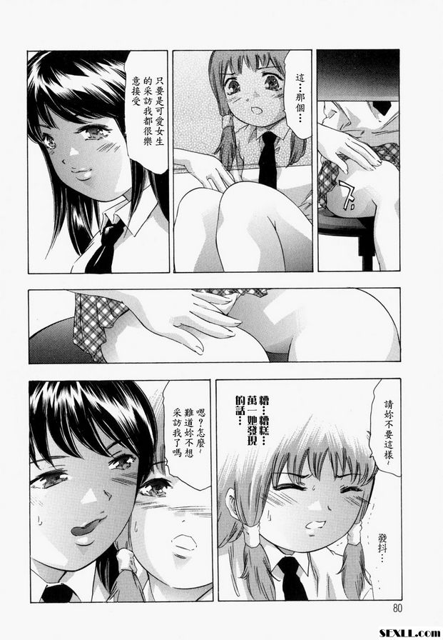 主體2