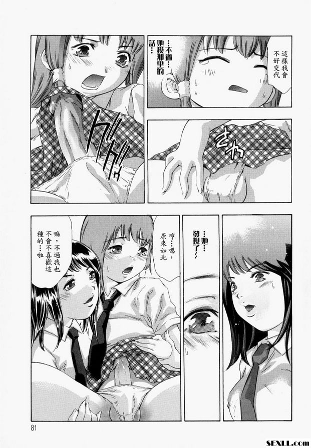 主體2