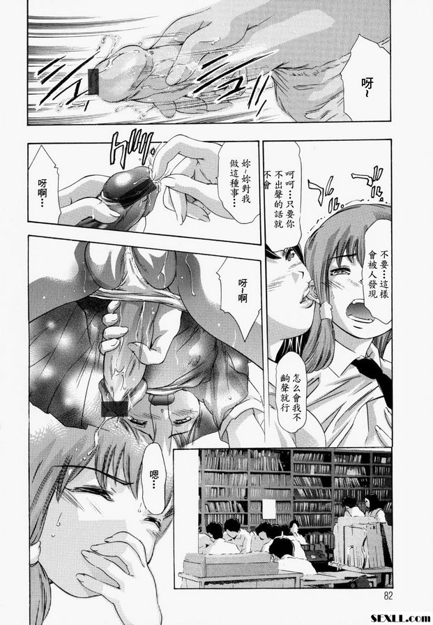 主體2