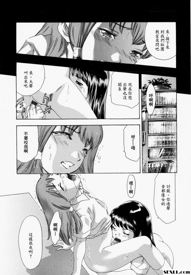 主體2