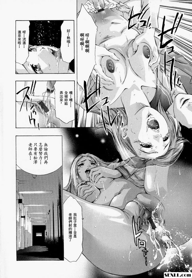 教育指導