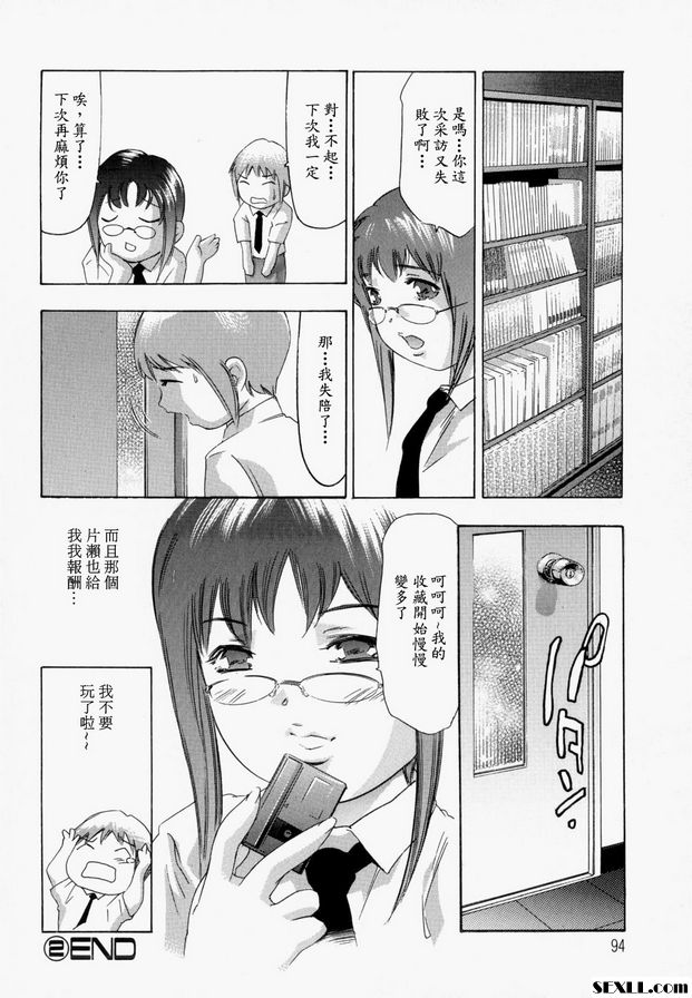 主體2