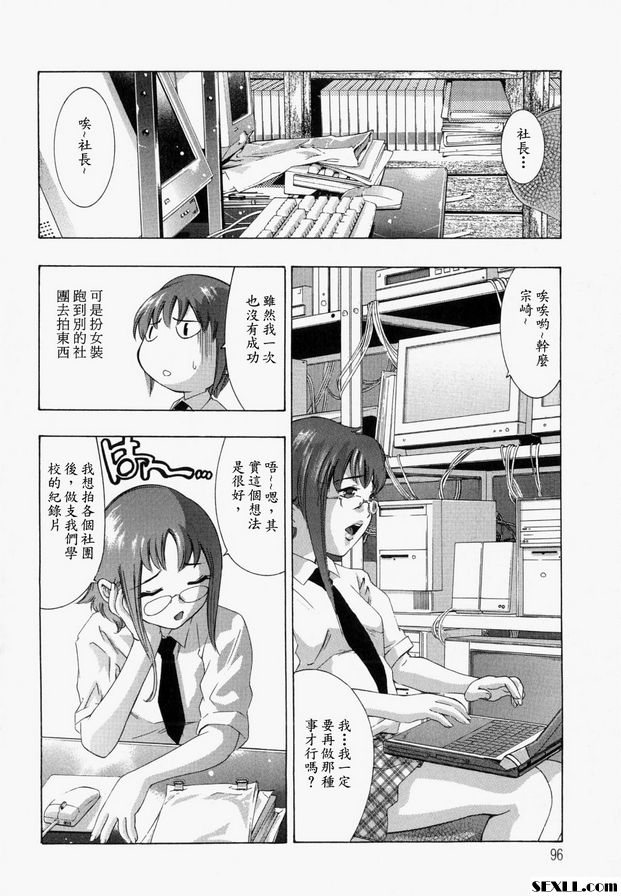主體3