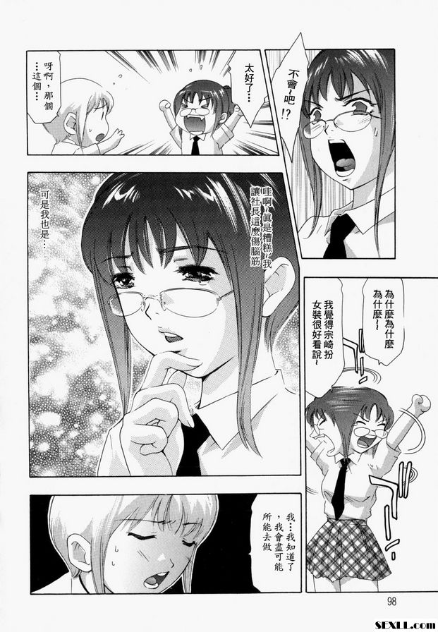 主體3