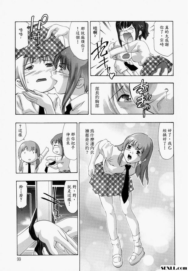 主體3