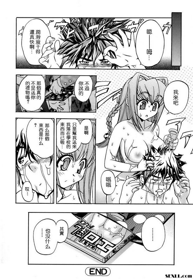 離家出走的名字女孩