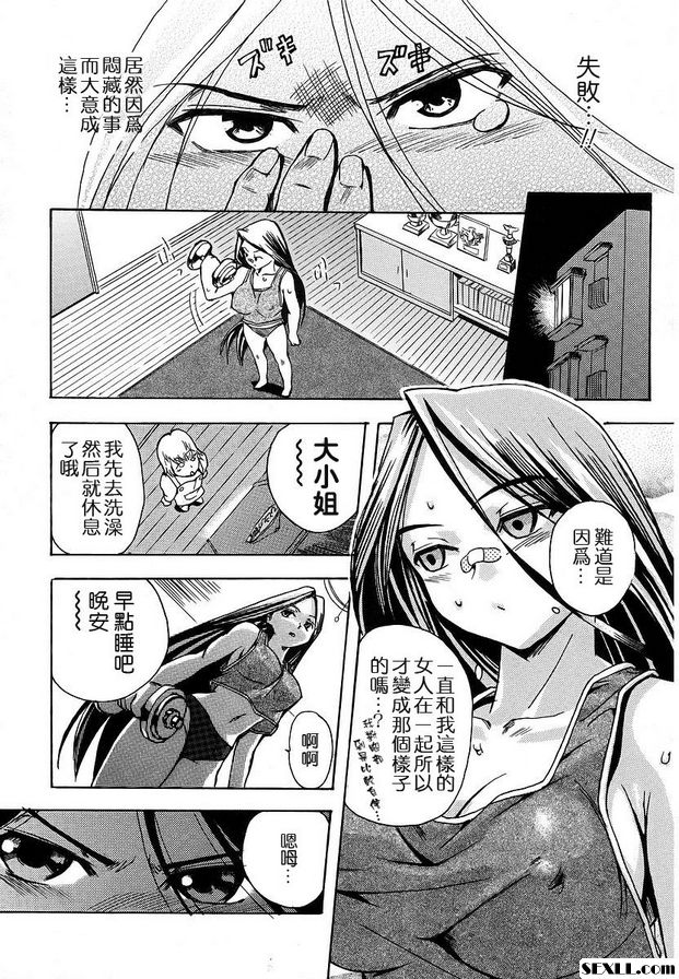啟三君的一天