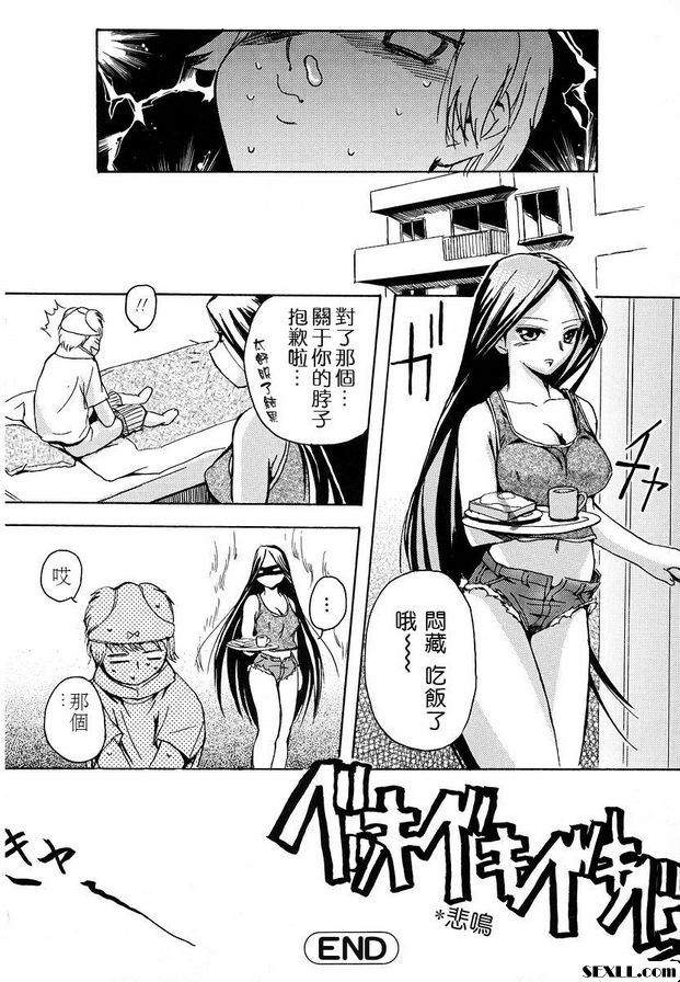 啟三君的一天