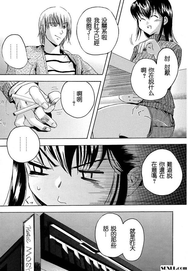 甜331kcal