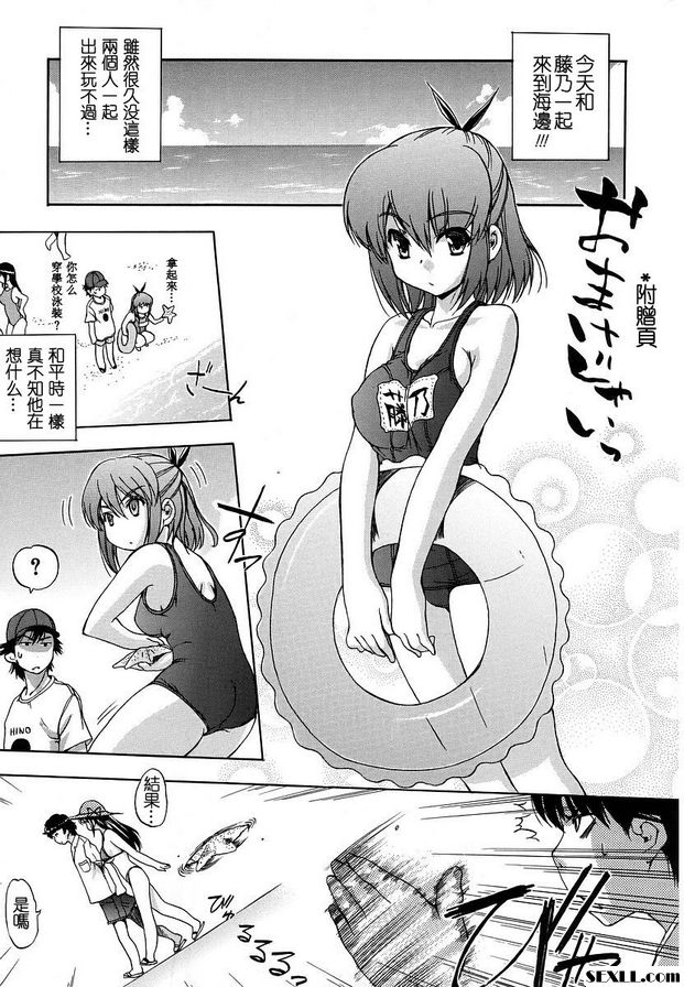 附頁