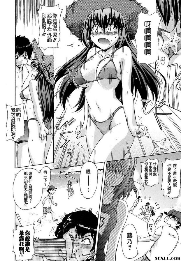 附頁