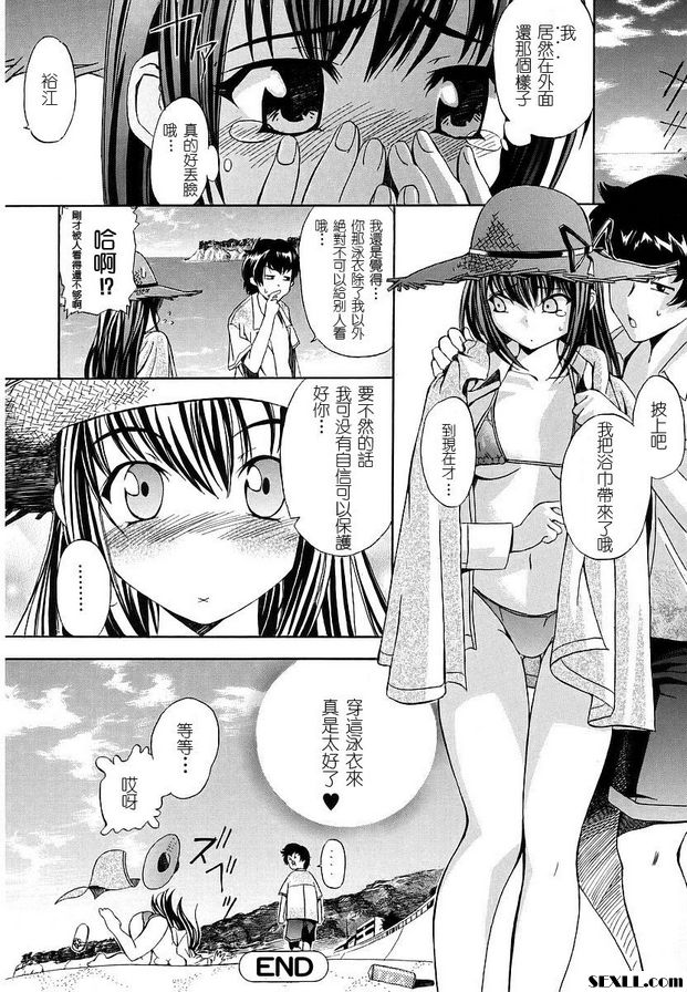 小紅帽喜歡狼
