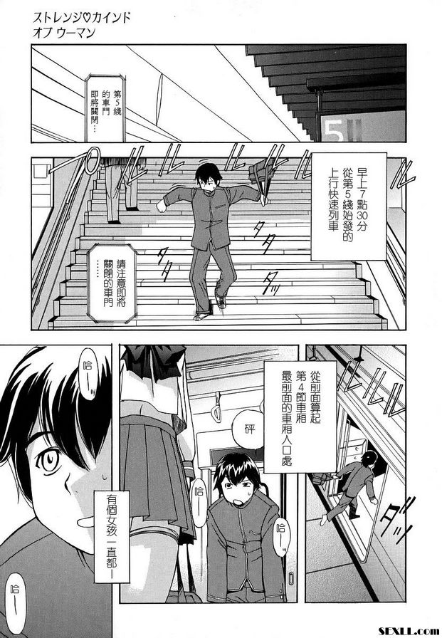 壓力和焦慮